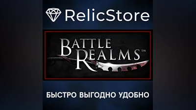 Battle Realms: Zen Edition - STEAM GIFT РОССИЯ