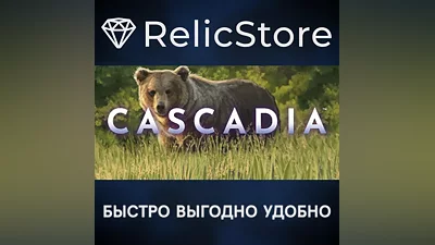 Cascadia - STEAM GIFT РОССИЯ
