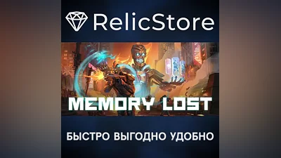 Memory Lost - STEAM GIFT РОССИЯ