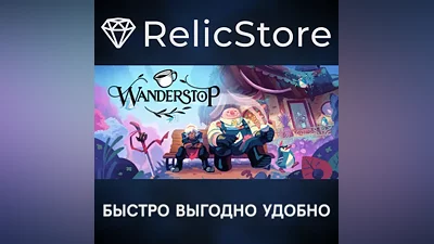 Wanderstop - STEAM GIFT РОССИЯ