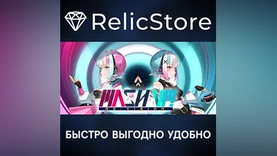 MASH VP! Re:Vision - STEAM GIFT РОССИЯ