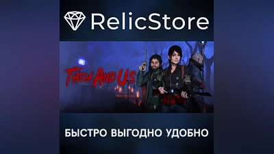 Them and Us - STEAM GIFT РОССИЯ