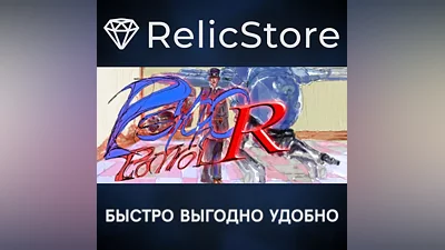 Psycho Patrol R - STEAM GIFT РОССИЯ