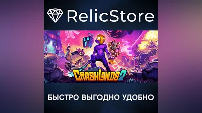 Crashlands 2 - STEAM GIFT РОССИЯ