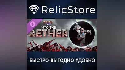 Vertigo 2 - Into the Aether DLC - STEAM GIFT РОССИЯ