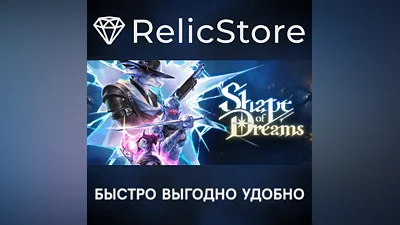 Shape of Dreams - STEAM GIFT РОССИЯ