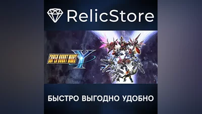 SUPER ROBOT WARS Y - STEAM GIFT РОССИЯ