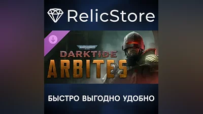 Warhammer 40,000: Darktide - Arbites Class DLC - STEAM