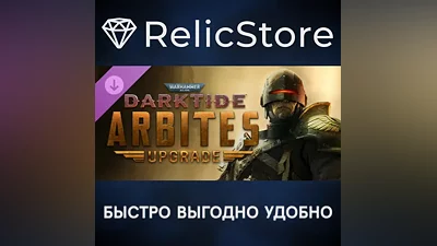 Warhammer 40,000: Darktide - Arbites Class Cosmetic Upgrade DLC