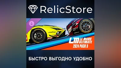 Le Mans Ultimate - 2024 Pack 5 DLC - STEAM GIFT РОССИЯ