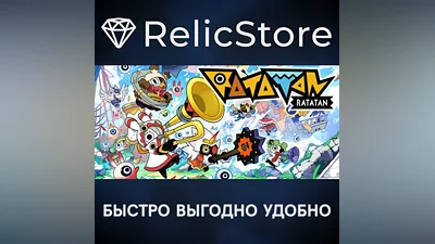 Ratatan - STEAM GIFT РОССИЯ