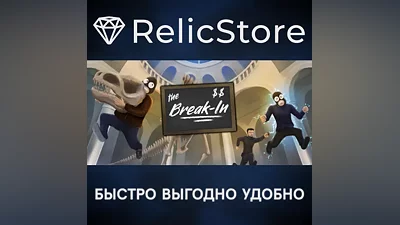 The Break-In - STEAM GIFT РОССИЯ