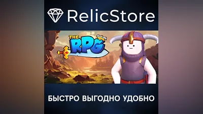 The RPG - STEAM GIFT РОССИЯ