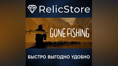 GONE Fishing - STEAM GIFT РОССИЯ
