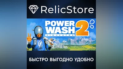 PowerWash Simulator 2 - STEAM GIFT РОССИЯ