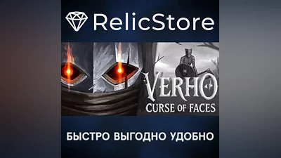 Verho - Curse of Faces - STEAM GIFT РОССИЯ