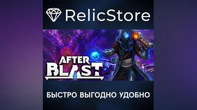 AFTERBLAST - STEAM GIFT РОССИЯ