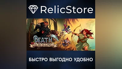 Death By Scrolling - STEAM GIFT РОССИЯ