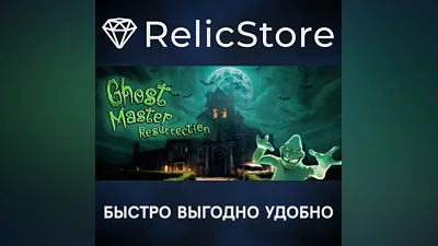 Ghost Master: Resurrection - STEAM GIFT РОССИЯ