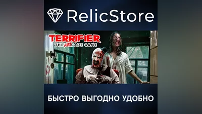 Terrifier The ARTcade Game - STEAM GIFT РОССИЯ