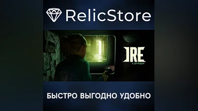 Ire: A Prologue - STEAM GIFT РОССИЯ