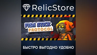 Fish Stick Protocol - STEAM GIFT РОССИЯ