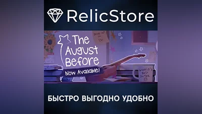 The August Before - STEAM GIFT РОССИЯ
