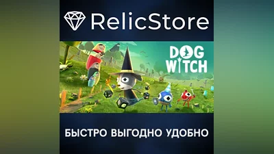 Dog Witch - STEAM GIFT РОССИЯ