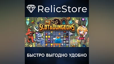 Slot & Dungeons - STEAM GIFT РОССИЯ