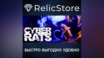 Cyber Rats - STEAM GIFT РОССИЯ