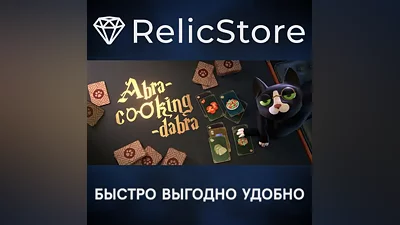 Abra-Cooking-Dabra - STEAM GIFT РОССИЯ