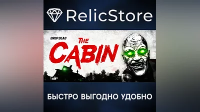 Drop Dead: The Cabin - STEAM GIFT РОССИЯ