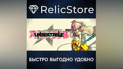 UNBEATABLE - STEAM GIFT РОССИЯ