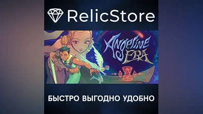 Angeline Era - STEAM GIFT РОССИЯ
