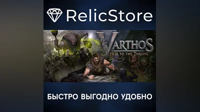 Varthos - Heir to the Throne - STEAM GIFT РОССИЯ