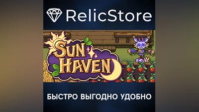 Sun Haven - STEAM GIFT РОССИЯ