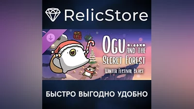 Ogu and the Secret Forest - Winter Festival Blast DLC