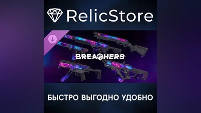 Breachers - Nova Bundle DLC - STEAM GIFT РОССИЯ