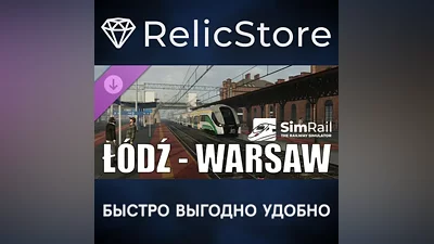 SimRail - The Railway Simulator: Łódź - Warsaw DLC - STEAM GIFT РОССИЯ