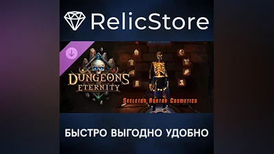 Dungeons of Eternity - Skeleton Cosmetics DLC - STEAM GIFT РОССИЯ