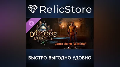 Dungeons of Eternity - Zombie Cosmetics DLC - STEAM GIFT РОССИЯ