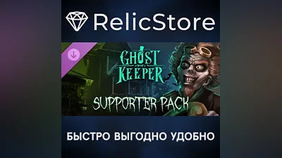 Ghost Keeper - Supporter Pack DLC - STEAM GIFT РОССИЯ