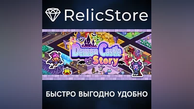 Demon Castle Story - STEAM GIFT РОССИЯ