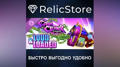 Cash Cleaner Simulator - LOUD & LOADED DLC - STEAM GIFT РОССИЯ
