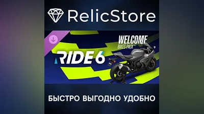 RIDE 6 - Welcome Bikes Pack DLC - STEAM GIFT РОССИЯ