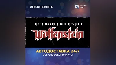 DLC Wolf Pack | Steam Gift | Автодоставка