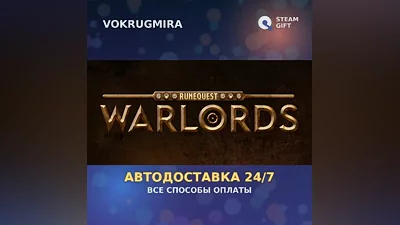 RuneQuest: Warlords | Steam Gift | Автодоставка
