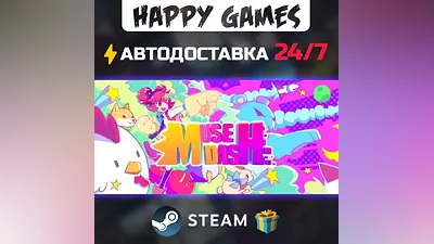 Muse Dash STEAM АВТОДОСТАВКА