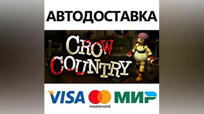 Crow Country * STEAM РОССИЯ АВТОДОСТАВКА КАРТЫ