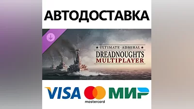 Ultimate Admiral Dreadnoughts Multiplayer DLC